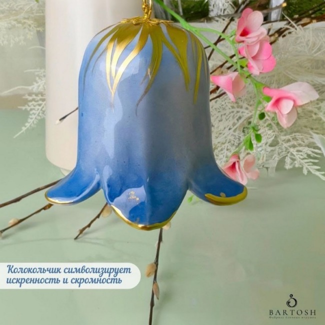 Колокольчик "Звенящий" голубой